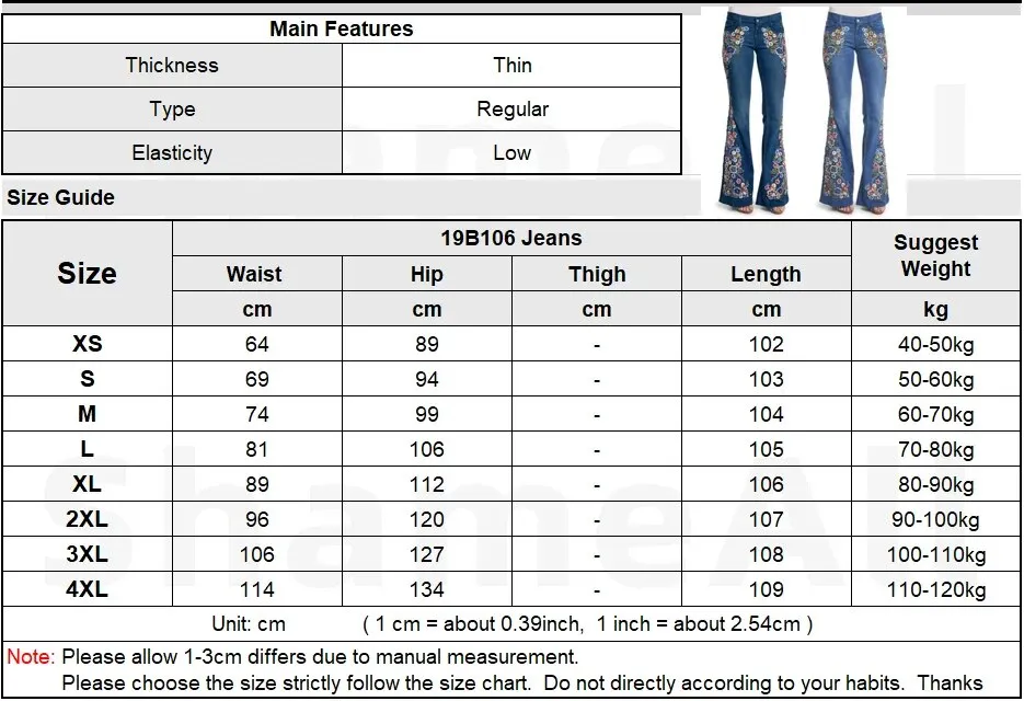 Women's High Street Fashion Floral Embroidery Multicolor Denim Flare Pants